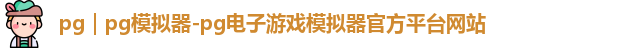 pg